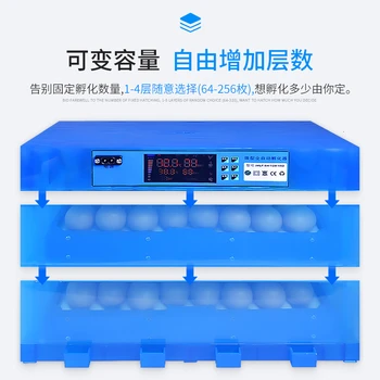 Šiltas Kubinių Kiaušinius Mašina Automatinius Inkubatorius, Smulkūs Namų apyvokos 64 Vištų ir Ančių, Žąsų Protingas