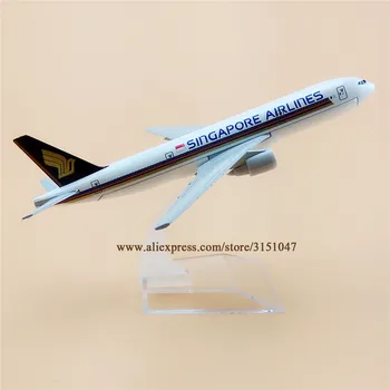 16cm Oro Singapore Airlines 