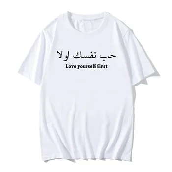 Baltos medvilnės moteris, t-shirt arabų raidė T-shirt O-kaklo trumpomis rankovėmis viršuje atsitiktinis plius dydis moterų marškinėliai mados Harajuku T-shirt