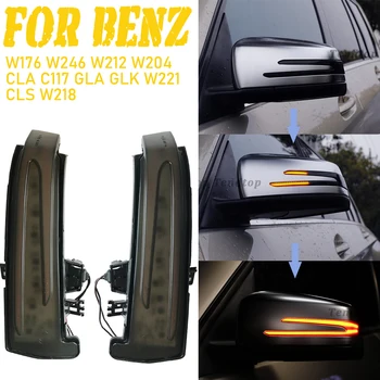 Dinaminis galinio vaizdo Veidrodis Indikatorių Posūkio Signalo LED Šviesos Mercedes Benz W176 W246 W212 W204 CLA C117 GLA GLK W221 S W218