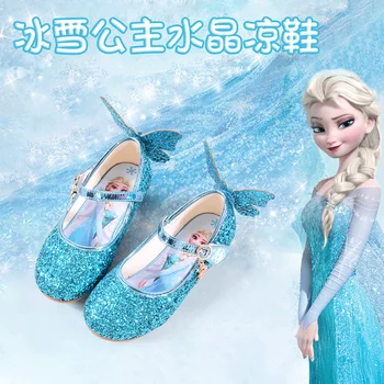 Disney nauja merginos princesė batai vaikams studentų modelis podiumo šou, suknelė, batai drugelis kristalų mergina laisvalaikio bateliai