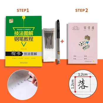 Mandarinų praktikos knyga išmokti Kinų kalbą raštu, personažai vaikams suaugusiųjų hanzi darbaknygę hsk kaligrafijos pamoka, dovana naujųjų metų