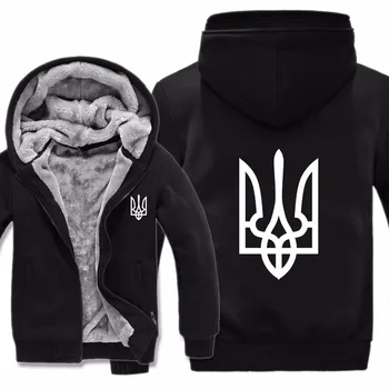 Naujas Tryzub Ukrainos Hoodies Palaidinukė Vyrų Atsitiktinis Ukrainos Šiltas Mens Fleece Series Striukė Kailis