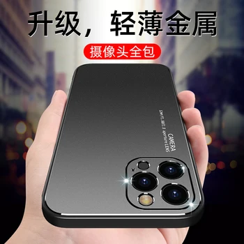 -Ultra plonas, Matinis Aliuminio Metalo Telefono dėklas Skirtas iPhone 12 Mini Pro 11 XS Max SE XR X 8 7 Plus SE 2020 Apsaugos Galinį Dangtelį Coque