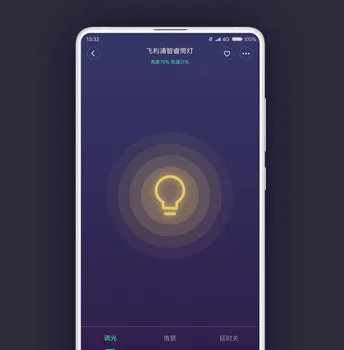 Urmu parduoti Youpin smart downlight dirbti mi home app 