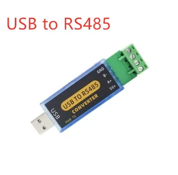 1pcs Pramoninės Klasės USB RS485/RS232 TTL Išėjimo Keitiklis Adapteris Komunikacijos žaibo Apsauga, Du-taip Konversijos Uosto