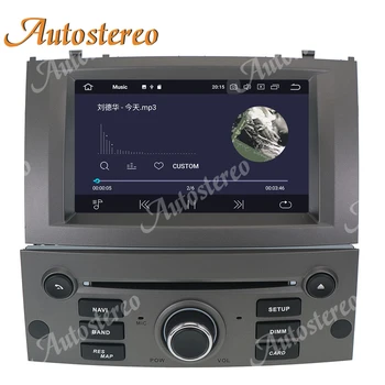 Android 10.0 64GB Už Peugeot 407 Carplay Car DVD Player Multimedia Player magnetofonas Galvos Vienetas Automobilį Auto Radijo, GPS Navigacijos