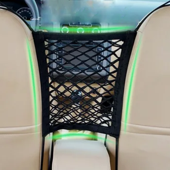 Automobilių sėdynės siauras saugojimo Krepšys Land Rover LR4 LR2 Evoque 