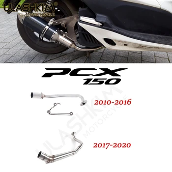 PCX 125 150 Motociklas, Motoroleris, Išmetimo Duslintuvo visos Sistemos Vidurio Vamzdis Paslysti Ant Pabėgti Tinka HONDA PCX125 PCX150