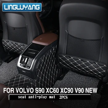 Tinka Volvo XC60 XC90 S90 V90 sėdynės anti kick trinkelėmis, automobilių Reikmenys Vidaus apdaila, automobilių stilius